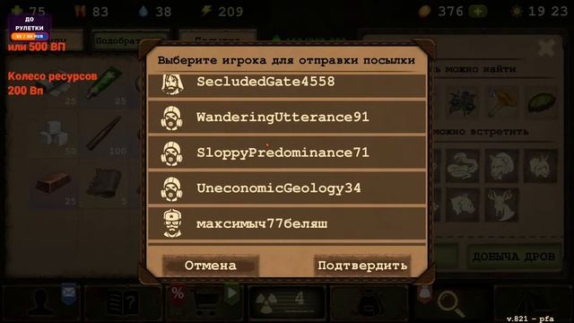 🔴СТРИМ! РАЗДАЧА! НОВАЯ РУЛЕТКА. Day R Survival! смотреть онлайн