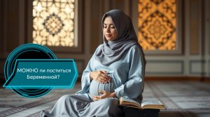 Вопросы о Зуль-Хиджа беременным, Ногти, дни Ташрика, что нельзя в праздничные дни?