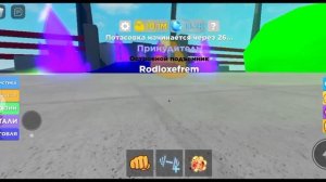 КАК СТАТЬ САМЫМ МАЛЕНЬКИМ В Muscle Legends????