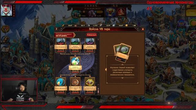 Vikings: War of clans. Сжигаем последние подарки смотреть онлайн