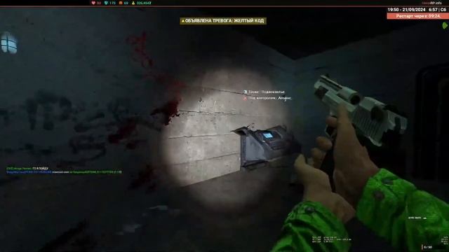 НА ОПЫТЕ [Garry's Mod - UnionRP HL2RP] City2