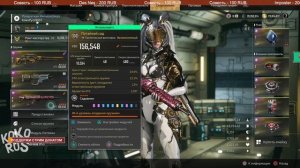 ЛУЧШИЕ ПУШКИ В ИГРЕ! The First Descendant