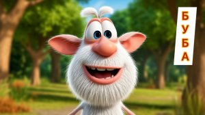 Буба мультик для детей игра