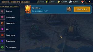 Raid Shadow Legends Преподобная!!! Внимание ТОП!!!