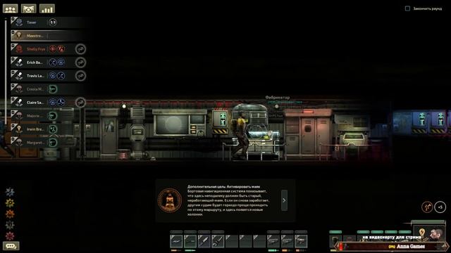 Barotrauma - ПЕРЕХОДИМ НА ЛОКАЦИЮ УЖАСА \Запись стрима #19 смотреть онлайн