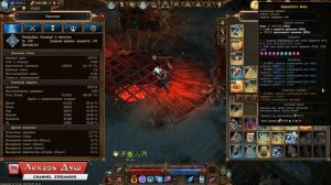 PVP СБОРКА СЕТ BGH | BUILD PVP MAGE ON BGH - Drakensang Online
