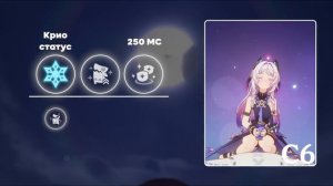 Предел Урона Мавуика | Новый Рекорд?