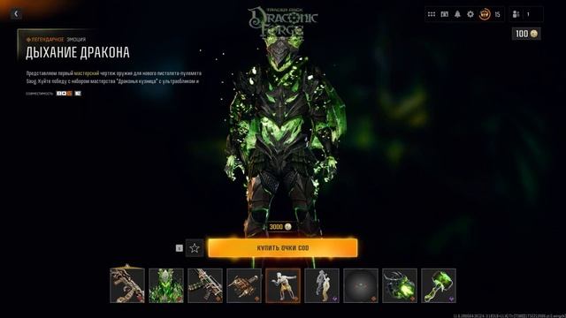 СТОИТ ЛИ ИГРАТЬ В Call of Duty Black Ops 6? смотреть онлайн