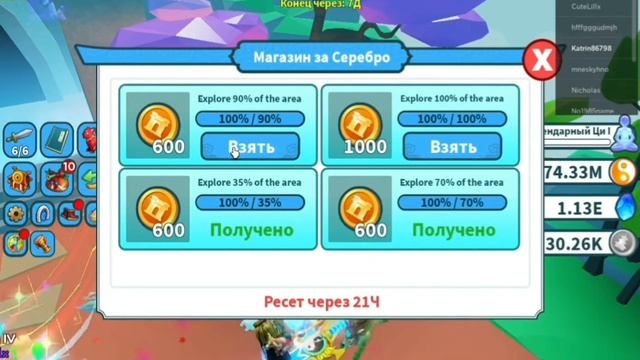 "Weapon Fighting Simulator" в Roblox. Update 28. Пройден Лабиринт Ивента. смотреть онлайн