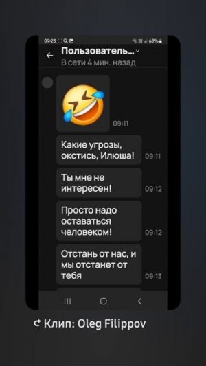 Черная метка Президенту МААК от.... 🤯 Ты следующий, раз сидишь и молчишь!