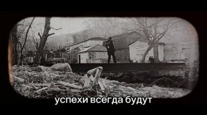 У нас есть собственный путь