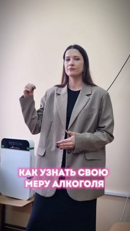 Про детское шампанское и меру алкоголя