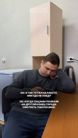 Веский повод