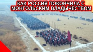 КАК РОССИЯ ПОКОНЧИЛА С МОНГОЛЬСКИМ ВЛАДЫЧЕСТВОМ В АСТРАХАНИ (1554) | ЗАБЫТАЯ БИТВА