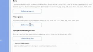 тест планировки