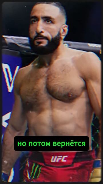 Шавкат ПОБЕДИТ | Илия Топурия о поединке Белала Мухам? смотреть онлайн