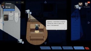 Peeping Dorm Manager №3 Прохождение на русском