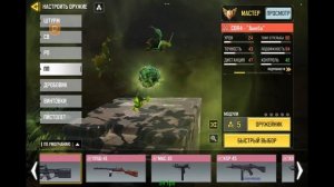 ПРОДАЕТСЯ АККАУНТ | СТРИМ CALL OF DUTY MOBILE | BadGunman