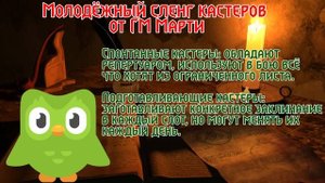 Обзор ВСЕХ классов в ПФ2 для новичков [Pathfinder 2e]