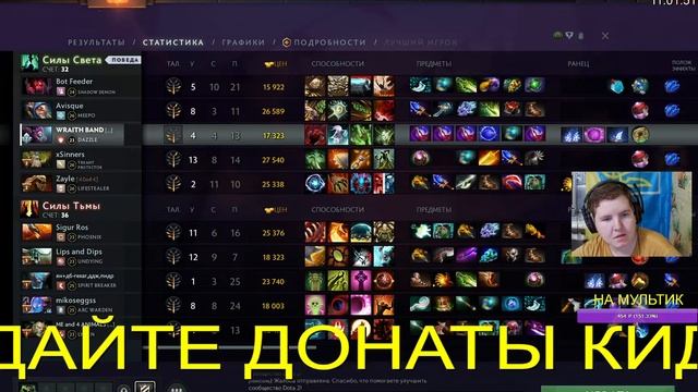 Oct 10 2024. 1889 - САМОРОДОК ДОТЫ 12000 МАТЧЕЙ РИКИМАРУ смотреть онлайн