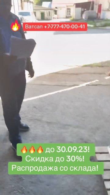 Гибкая черепица RUFLEX Premium. Распродажа со склада, скидки смотреть онлайн