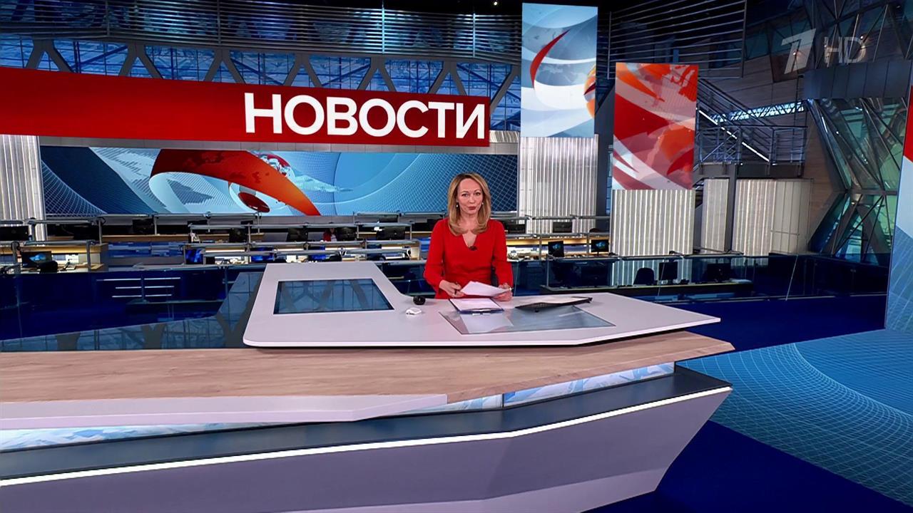 Выпуск новостей в 10:00 от 01.06.2025