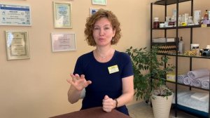 Холистический палсинг