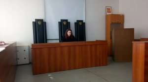Институт права