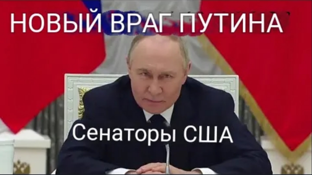 Новый враг Путина, ими стали сенаторы США / Подполковник Дэниел Дэвис.