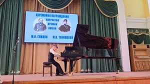 П. Захаров, Токката "Ночные всадники, Фа-минор", исполнитель Егор Филин, 10 лет