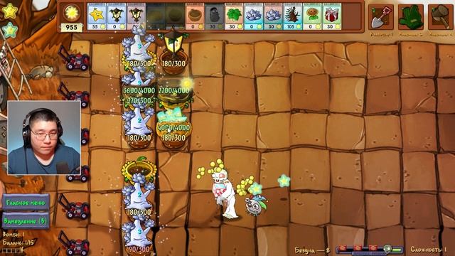 БЕЗУМНАЯ ГНИЛЬ ИЗ БЕЗДНЫ | Plants vs Zombies Fusion mod [79] смотреть онлайн