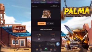 4 БЕСПЛАТНЫХ ПРОМОКОДА НА КЕЙСЫ/ GGSTANDOFF/ПРОМОКОД НА ПОП?