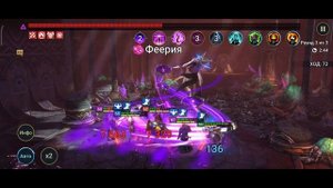 Фея Как Пройти? Прохождения феи разными составами в игре Raid Shadow Legends