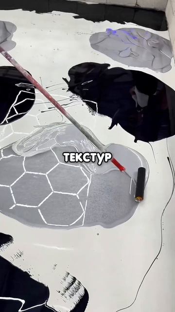 Супер бюджетный заливной пол смотреть онлайн