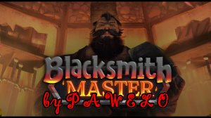 Blacksmith Master by PAWELO серия 3