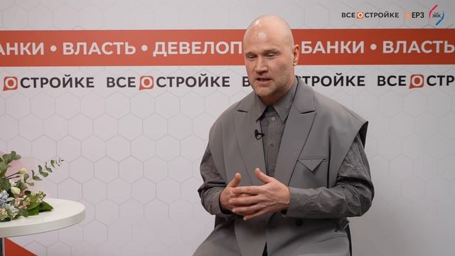 Интервью с партнёром и главным архитектором проектно?
