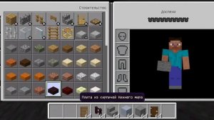 Как построить дом гренни в майнкрафте? Тутор