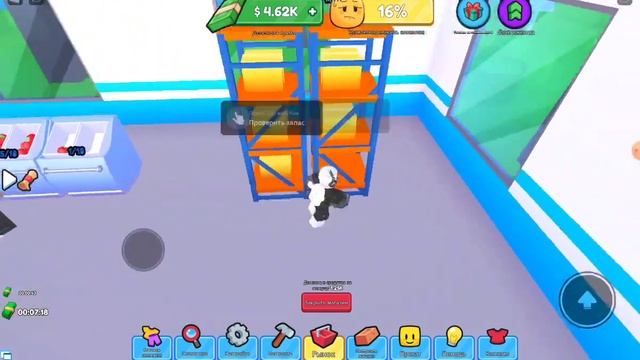 ОТКРЫЛ СВОЙ СУПЕРМАРКЕТ (supermarket Simulator)
