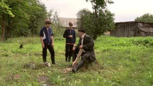 Доброе имя.