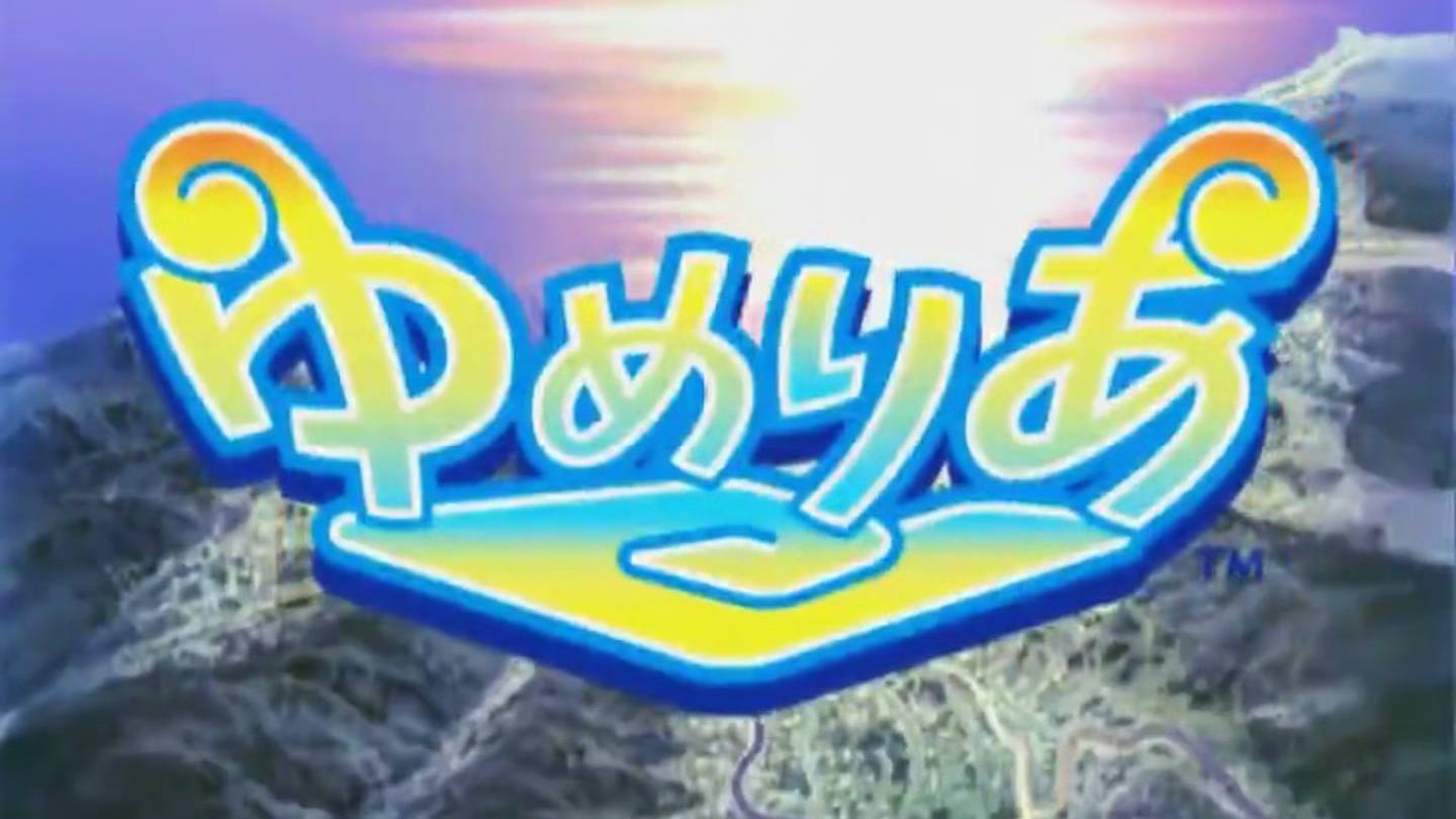 ゆめりあ | Yumeria [PS2] OPENING
