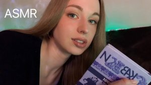 [АСМР] С ТОБОЙ в Поезде 🤗 ASMR WITH YOU on the Train 💚