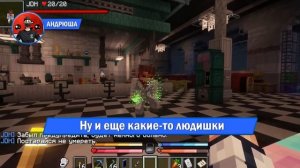 ПЕСНЯ ПРО СЕСТРУ JDH | Лололошка и Последняя Реальность