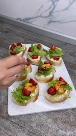 Брускетты цезарь с креветками