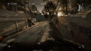 прохожу Dying Light 2 часть
