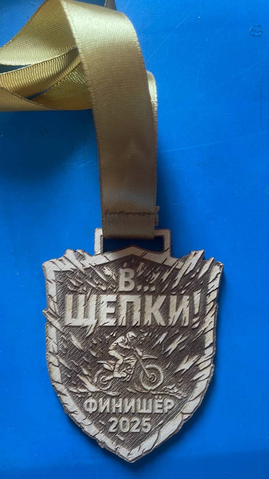 Эндуро гонка  "В Щепки " 30-31.05.2025г. Город Зарайск.