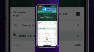 С 10к до 65к ЛЕСЕНКОЙ | Ставки на Кибер Футбол FIFA | Провёл