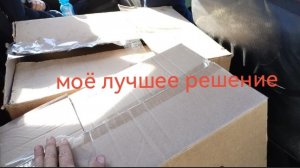 расширяю хозяйство. в мини ферме большое пополнение!