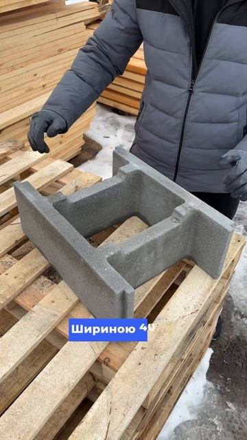 Блок незнімної опалубки смотреть онлайн