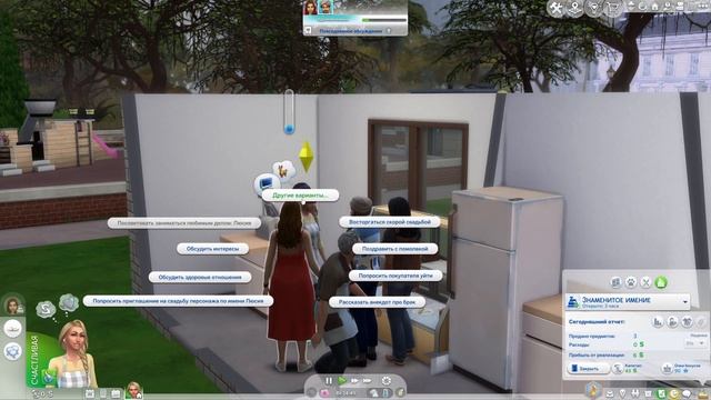 Открываем бизнес с 30 $ - Моя пекарня #1.- Sims4