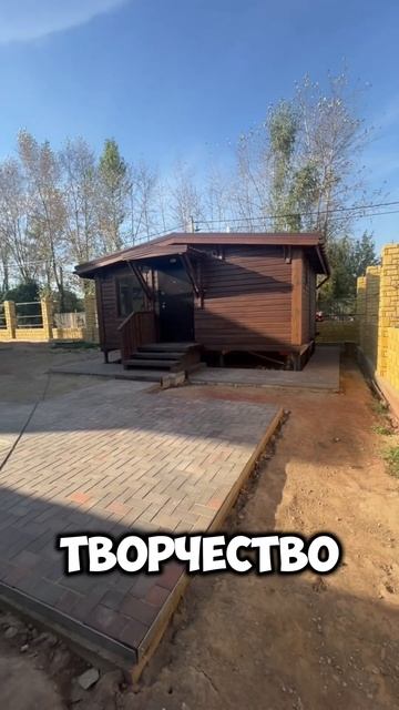 Меня зовут Роман, я занимаюсь благоустройством загоро смотреть онлайн